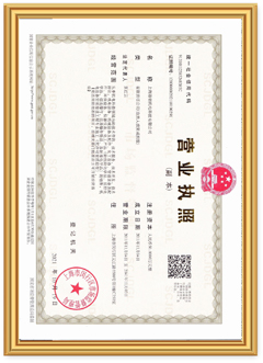 Business License