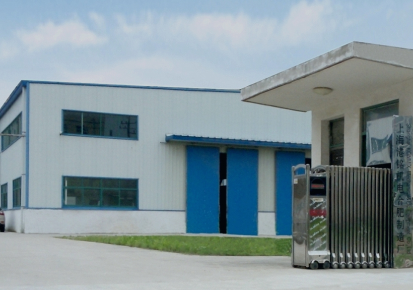 Company Profile