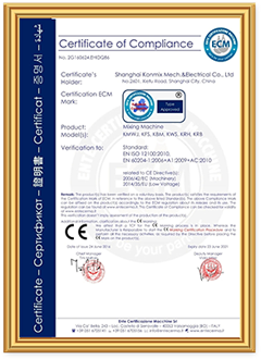 Certificate of Compliance