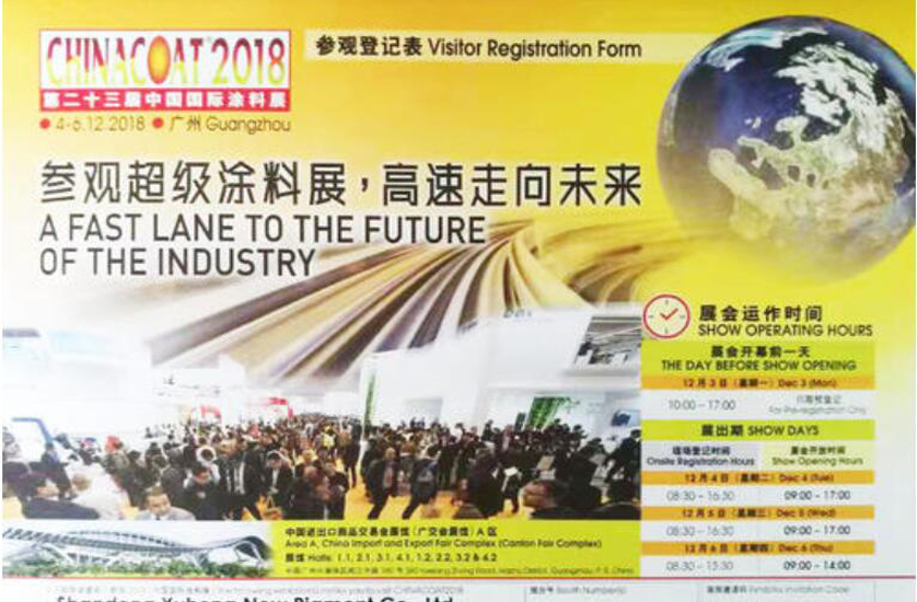We plan to attend the CHINA COAT exhibition