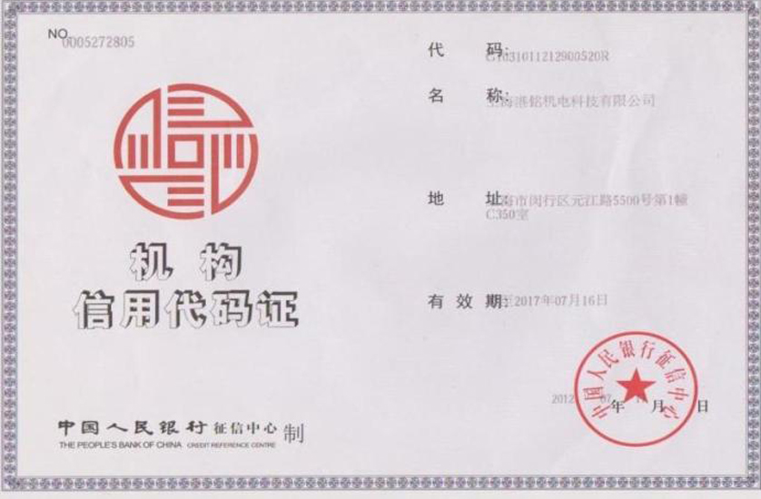 Awarded