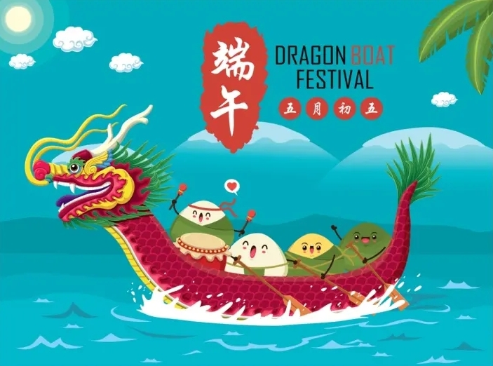 Happy Dragon Boat Festival!(图1)